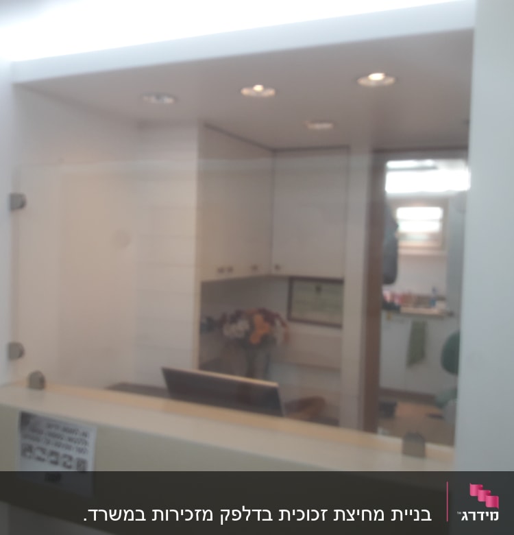 זכוכית מחיצה עם תפסים מתכתיים במשרד